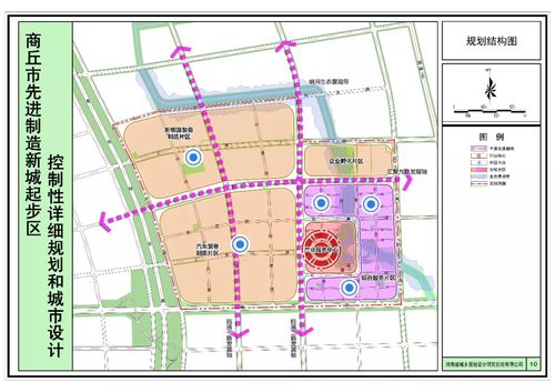 商丘市先进制造新城起步区控制性详细规划与城市设计公示 打造豫东智造高地与品质新城